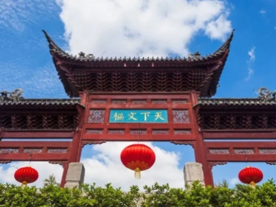同心抗“疫”，重逢有期！第十六届中国城镇水务大会与您十二月南