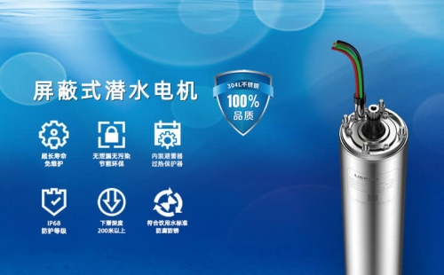 浅谈引起潜水电机故障的五大元凶？