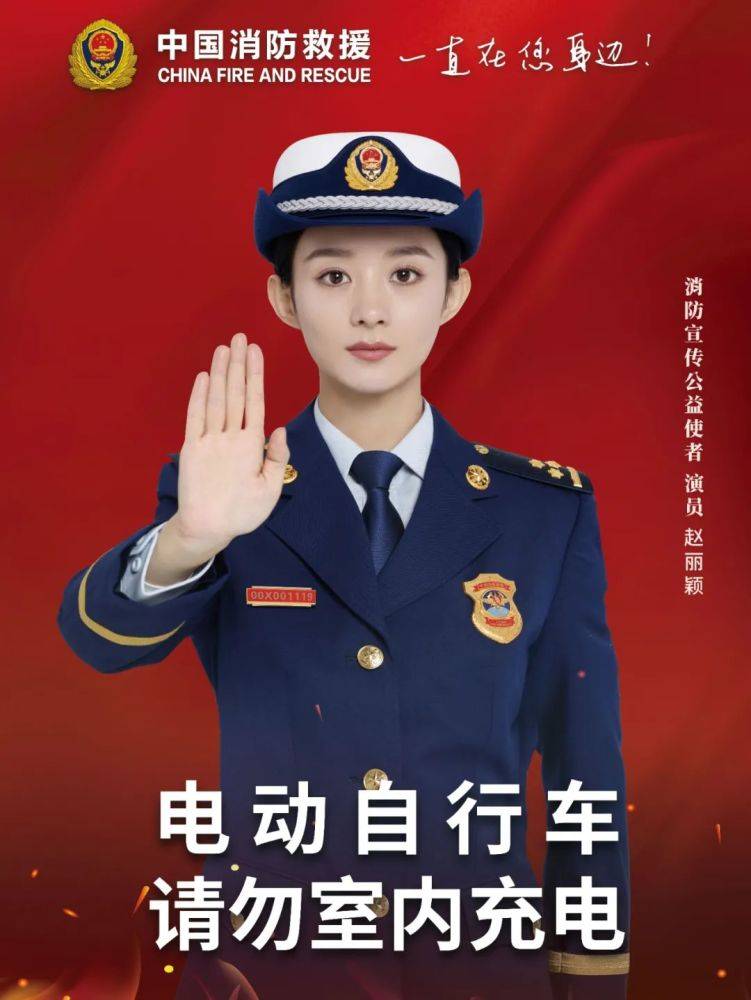 全国消防日丨关注消防、生命至上！一起get消防安全小知识！ (图3)